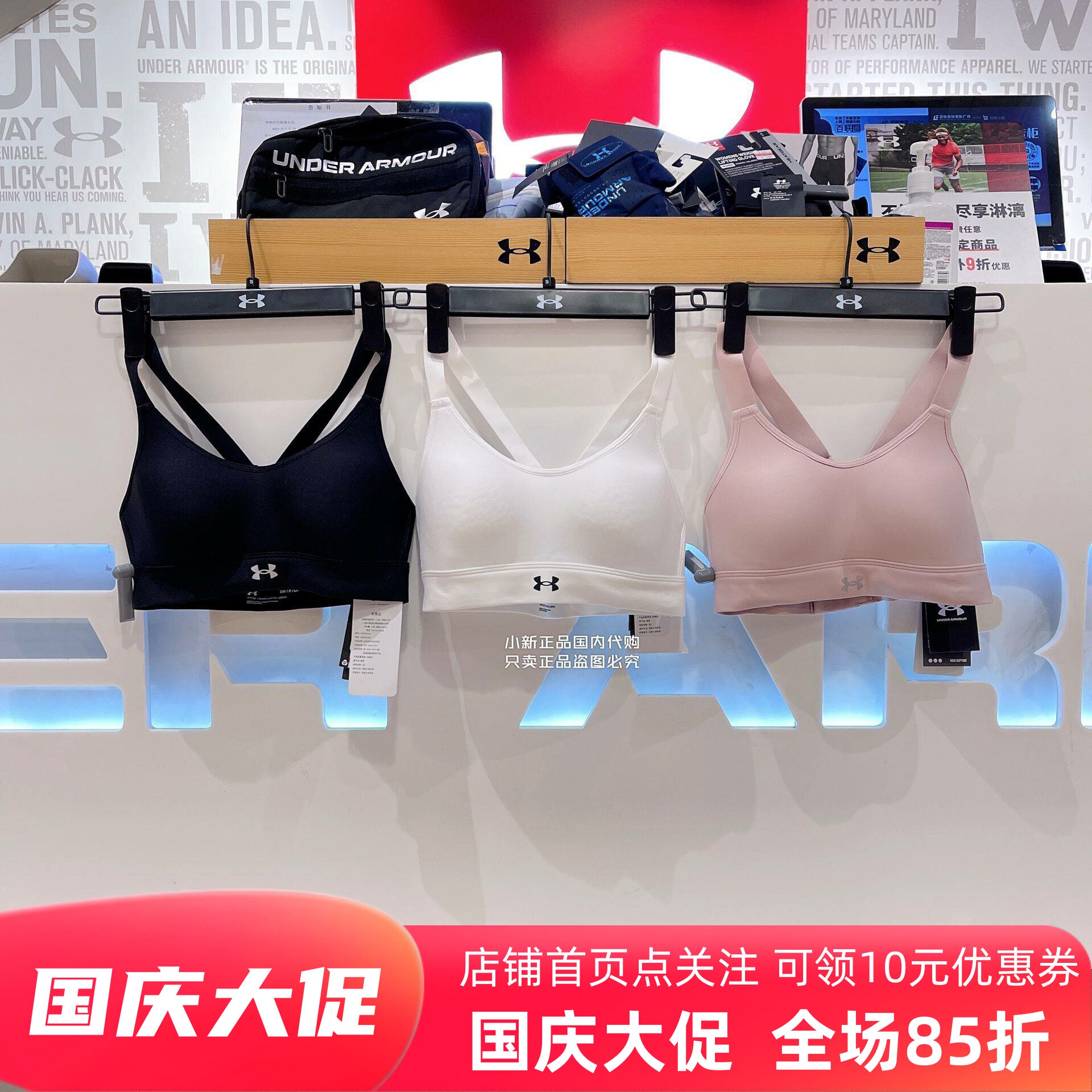 Женский спортивный бюстгальтер для бега со скакалкой Under Armour UA — высокая интенсивность 1372557