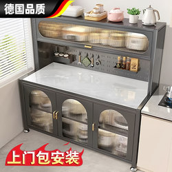 German Kitchen Slate Storage Rack, Floor-Standing Multi-Layer Microwave Oven and Cookware Storage Rack, Multi-Functional Storage Rack