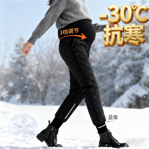 
Pregnant women's down pants, winter pants, thickened warm lining, large size winter cotton pants during pregnancy, Northeastern extended leggings