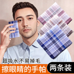 Handkerchief for Men, Pure Cotton, Small Square Handkerchief for Women, Portable for Wiping Sweat, Glasses, Tears, and Nasal Mucus, Sweat-Absorbing, Traditional Handkerchief