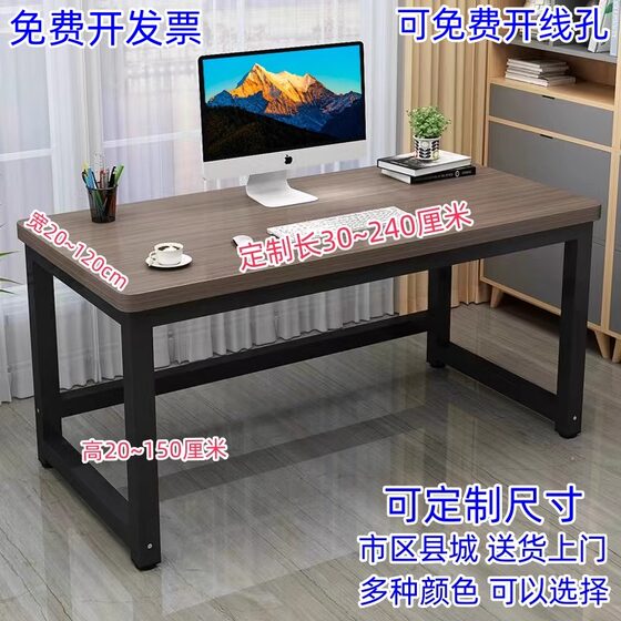 High 85cm90 computer desk 100 desk 120 desk 140 length 160 white 50 width 70 table custom size
