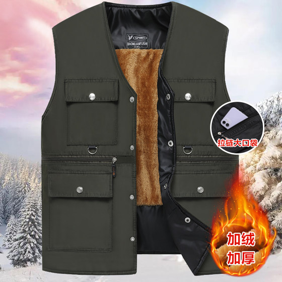 Autumn and winter middle -aged and elderly men's cotton vest plus velvet thickened multi -pocket Kan shoulder horses warm father pretend to be vest