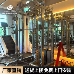 Gantry Fitness Equipment, Home-Use Multi-Functional All-In-One Machine, Smith Comprehensive Trainer, Bird Fly Squat Bench Press Rack