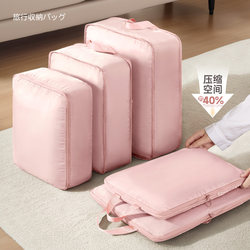 Travel Storage Bag, Clothes Compression Suitcase Organizer Bag, Portable Clothing and Underwear Packing Bag, Travel Business Trip Bag
