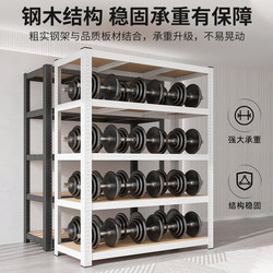 Shelf Storage Rack, Thickened Warehouse Multi-Layer Floor-Standing Display Rack, Household Balcony Storage Room Storage Iron Rack