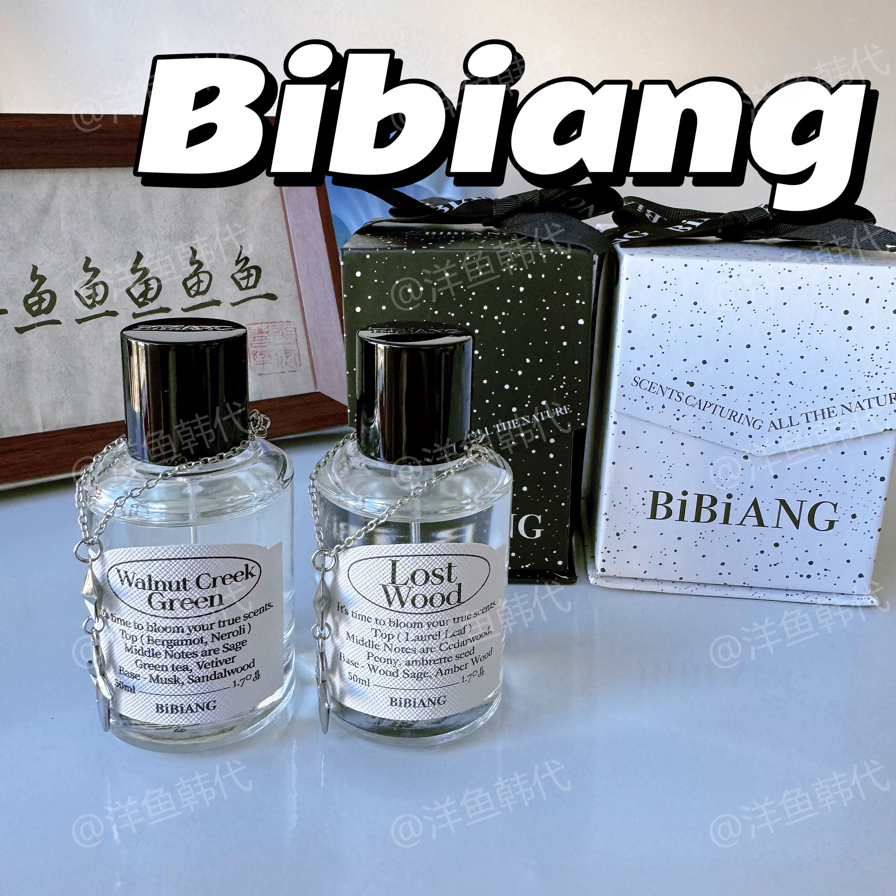BiBiANG Walnut Creek Green EDP 50ml グリーンノート 香り