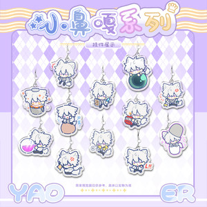 
Yaoeryo-Xiaobiga series acrylic pendants