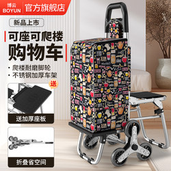 Portable Shopping Cart for Groceries, Stair-Climbing, Household Use, Elderly-Friendly, Foldable, Lightweight Luggage Trolley, Hand-Pushed Pull Cart