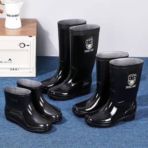 Labor Insurance Men's Rain Sheng Board High -Rain Boots, Waterproof Anti -Smoil Thick Plusal Set high -water -resistant high -water shoes Kitchen rubber boots
