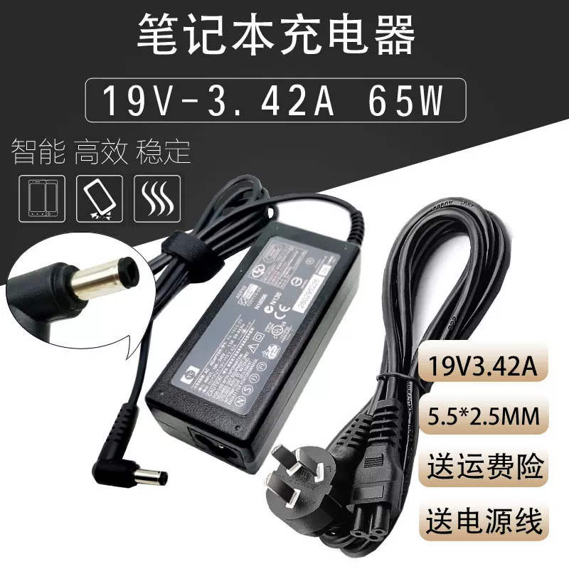 シモンズグランドセール 宏基笔记本电脑电源4738G 4752G D525 4820T适配器19V3.42A充电器 アクセサリ