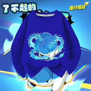
New Egg Boy Party Salted Fish Egg Cartoon Medium and Large Children Thin Bottoming Long Sleeve T-Shirt Salted Fish Three-Sword Style Boys Trend
