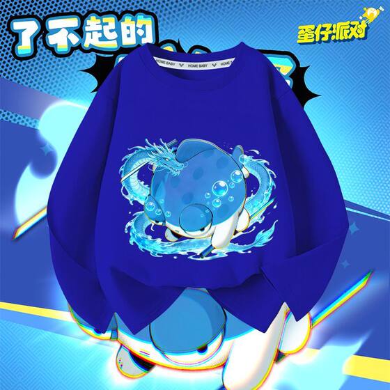 
New Egg Boy Party Salted Fish Egg Cartoon Medium and Large Children Thin Bottoming Long Sleeve T-Shirt Salted Fish Three-Sword Style Boys Trend