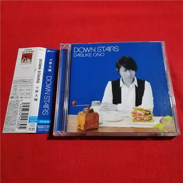 正版CD A2290 DOWN STAIRS 小野大輔cd+dvd-Taobao