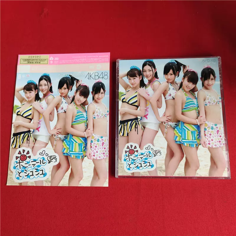 正版A38357 AKB48 ポニーテールとシュシュCD+DVD 正版A38357 AKB48 ポニーテールとシュシュCD+DVD