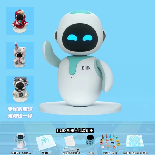 Eilik Robot - インタラクティブAIおもちゃ - スカイブルー