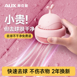 Oaks Lint Remover for Home Use, Sweater and Sock Shaver, Lint Removal Tool, Lint Remover Machine