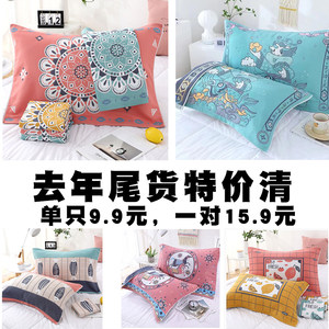 
Finished goods and clearance processing thickened gauze pillowcase. Pure cotton pillowcases can be used on both sides for adult pillowcases 52*78cm pairs.