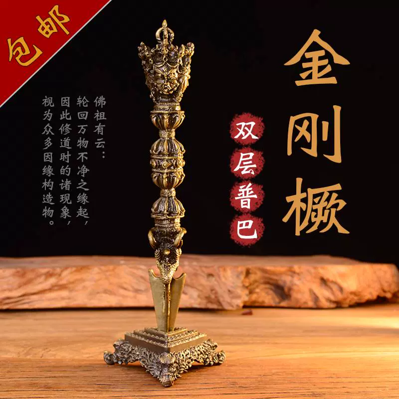 五股金剛杵月刀法器 鎏金法物 蔵出天然水晶刃嵌 金剛降魔法器 大逸品 Amazon.com: 金刚杵摆件藏传佛教用品纯铜复古九股金刚橛降魔金刚