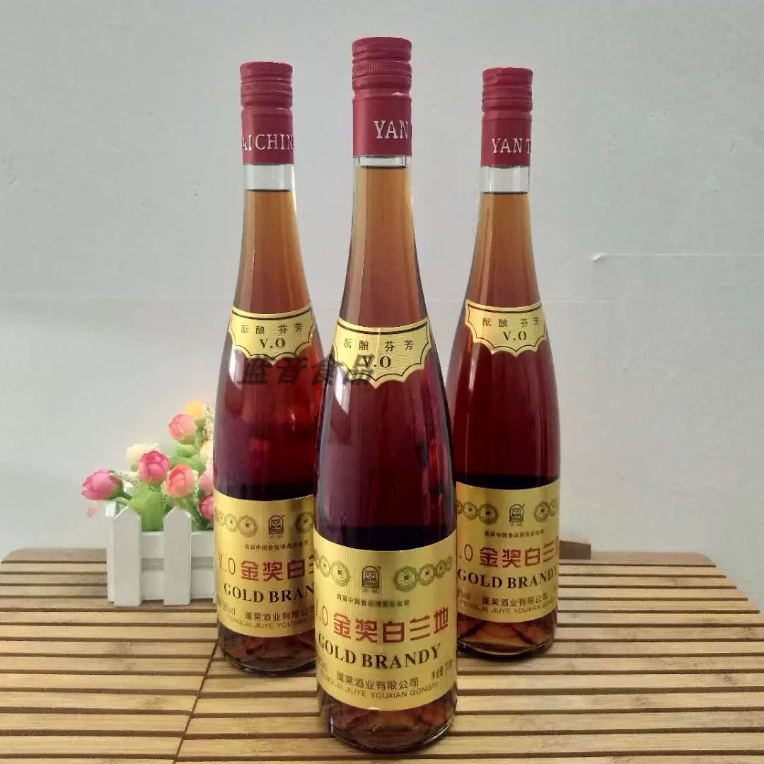 ＶＯ金牌白兰地烘焙酒特价原装山东700ml*1金奖洋酒包邮- Taobao