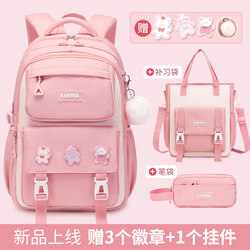 New Schoolbags for Primary School Girls 1-3-6, Third to Sixth Grade Junior High School Girls, Large Capacity Lightweight Backpack