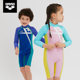 
Arena children's cute one-piece swimsuit for boys and girls long-sleeved boxer high elastic and durable sun protection swimsuit