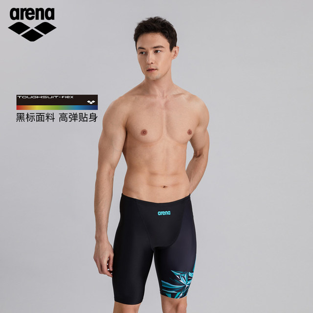 arena Arena's new men's professional five-point knee-length swimming trunks with high elastic slim fit printed flat corners to prevent embarrassment