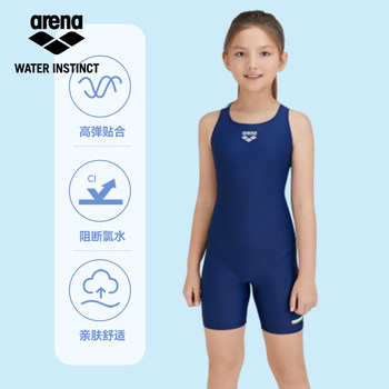 arenaArena Girls Boxer One Piece Swimsuit