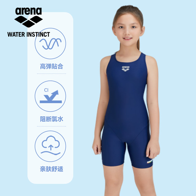 Arena Arena's new children's swimsuit, teen girl's boxer one-piece swimsuit, comfortable swimsuit