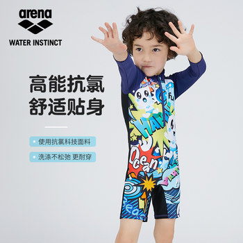 
arena Arena children and teenagers flat-corner swimsuits