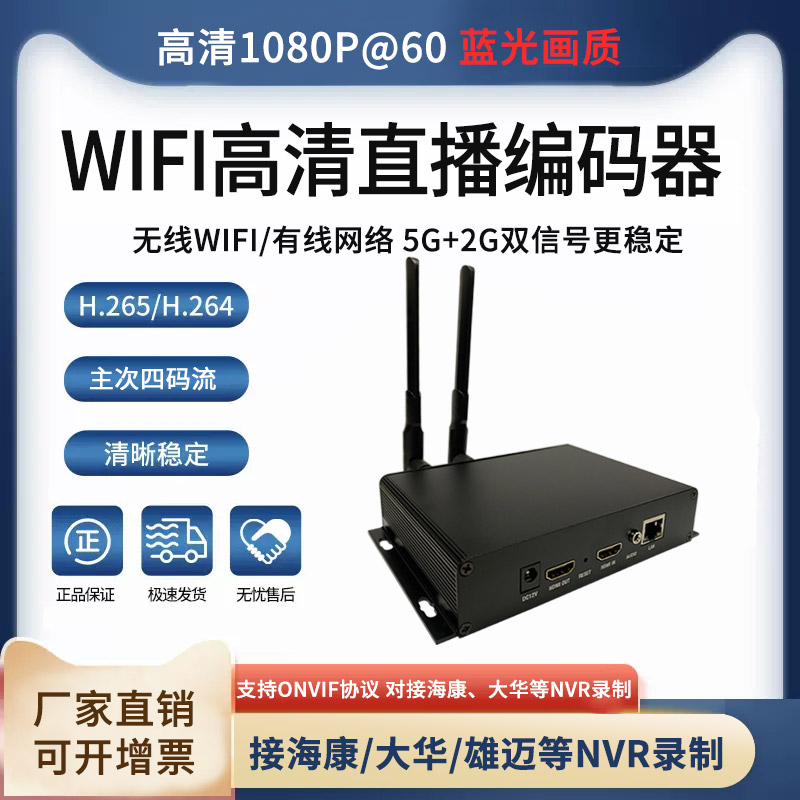  HDMI ڴ ̺  ̺ Ʈ Ǫ RTSP UDP RTMP ǻ IPTV ͸ ÷-