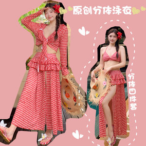 
Banmu large size slightly fat long skirt four-piece set seaside vacation swimsuit women bikini split high-end sexy hot girl