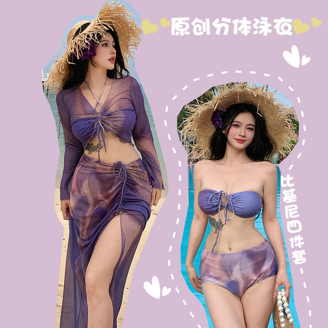 Swimsuit women's long -sleeved skirt -style Bikini four -piece shot shot from the seaside hot spring vacation large size slightly fat MM cover meat
