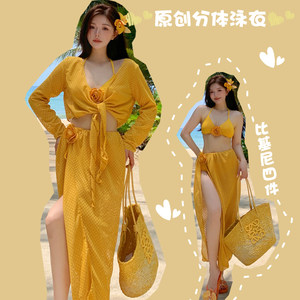 
Banmu large size slightly fat long skirt four-piece set seaside vacation swimsuit women bikini split high-end sexy hot girl