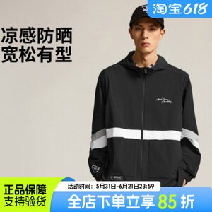 
Li Ning Wade Jacket Men's 2026 Spring Ice Comfort Sunscreen Loose Sports Windbreaker Jacket Special Price Authentic