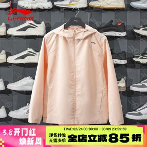 
Li Ning Sports Windbreaker Women's 2026 Spring New Windproof, Sunproof and Water-Repellent Sports Jacket AFDW102