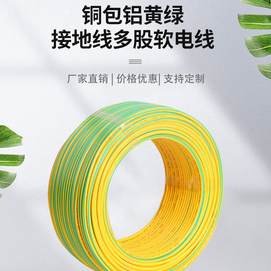 Cavi Elettrici Cavo Giallo 16 AWG - 50 Piedi, Rame Puro, Per - Foto 2