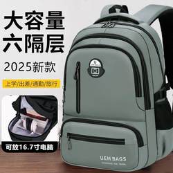 New Style Backpack for Junior High School Students and High School Students, Adult School Bag, Men's Waterproof Lightweight Casual Bag, Business Trip Large Capacity Backpack