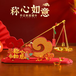 Satisfactory and Desirable Ornaments for Housewarming Celebrations, Decorations for Home, Living Room, Entrance Hall, High-End Feel, New Home Moving-In Gifts, Complete Set