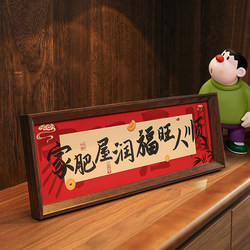 Entrance Hall Decorative Ornaments, Living Room, New Home, Housewarming Celebration, New Home Gift, Photo Frame, High-End Feel, Complete Set