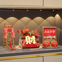 A Complete Set of Decorations for the Housewarming Ceremony, Including Grains and Cereals, for the Entrance of the House, as a Gift for Moving in