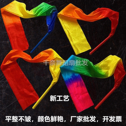 Ribbon Dance with Sticks, Square Dance Ribbon, Dancing Ribbon, Twirling Ribbon, Adult and Children's Ribbon, Sports Meeting Props Ribbon