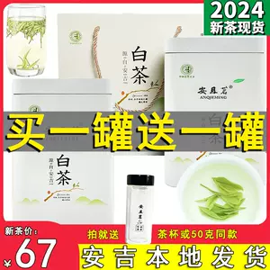 new white tea Latest Authentic Product Praise Recommendation 