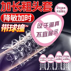 sex tools room fun men and women share Latest Best Selling Praise ...