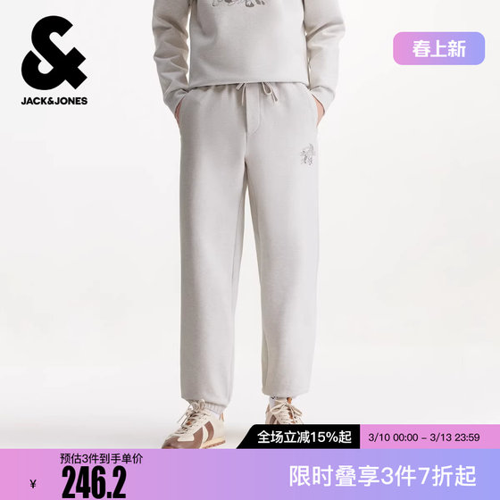 
Jack Jones men's winter sweatpants solid color daily loose elastic letter embroidered trousers with cuffed trousers