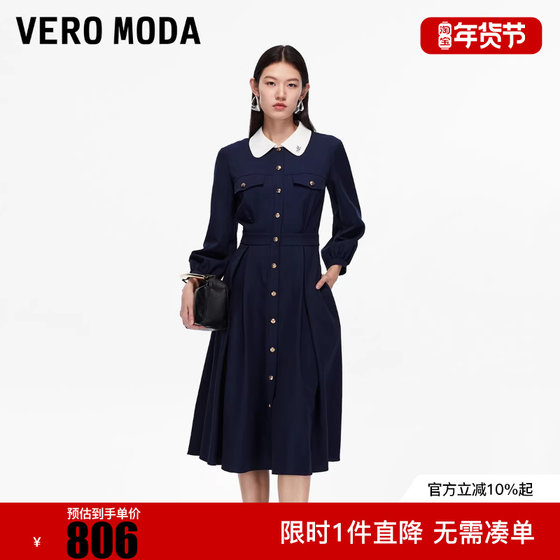 
Vero Moda dress 2025 winter new style contrasting lapel high waist pleated mid-length skirt 3253SZ007