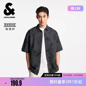 
Jack Jones men's shirt winter new fashion all-over printed cotton comfortable seersucker casual loose short sleeves