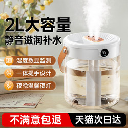 【2025 New Model】Dual Spray 2L Large Capacity Humidifier with Handle, Small Silent Home Humidifier for Bedroom, Air-Conditioned Room, Usb, Suitable for Pregnant Women, Babies, Office, Desktop, Portable, Dormitory, Students, Mini Mist Maker