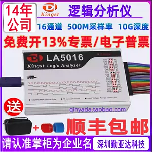 la邏輯分析儀- Top 1000件la邏輯分析儀- 2024年4月更新- Taobao