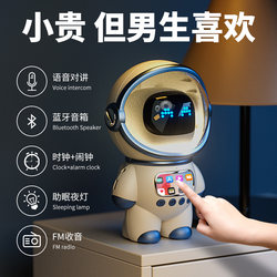 Birthday Gift for Men, Suitable for Boyfriend or Friend, a Light Luxury and Practical Bluetooth Speaker with a Meaningful Surprise