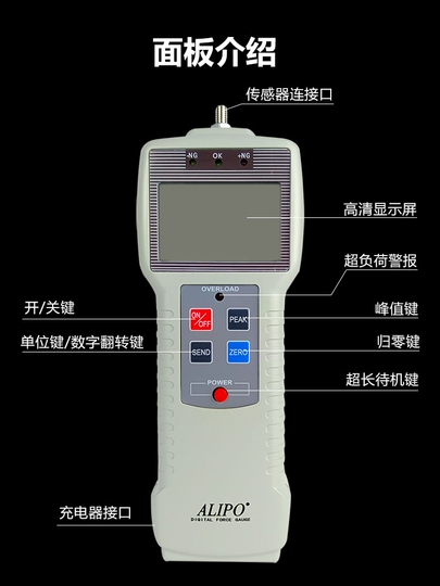 Ailibao Digital Force Gauge Dynamometer - ZP Series